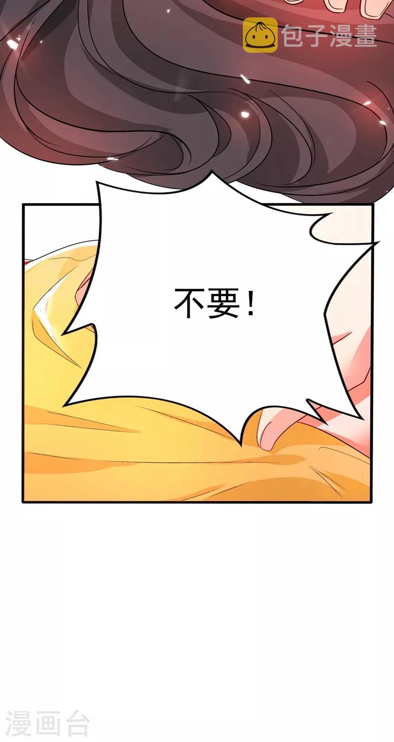 第64话 意外？被锁在学校了！3