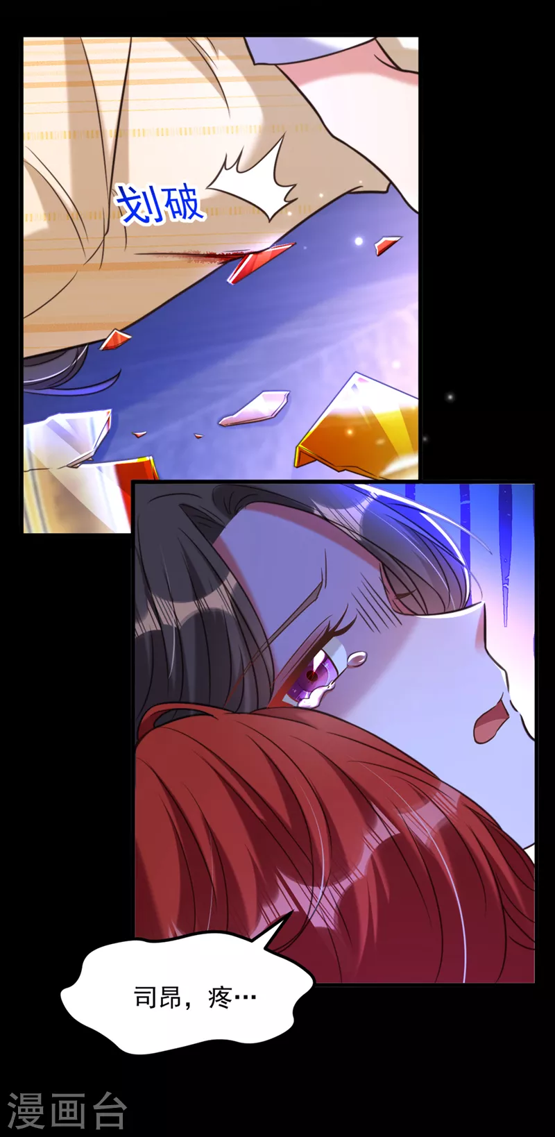 第355话 我到底哪里不如他！24