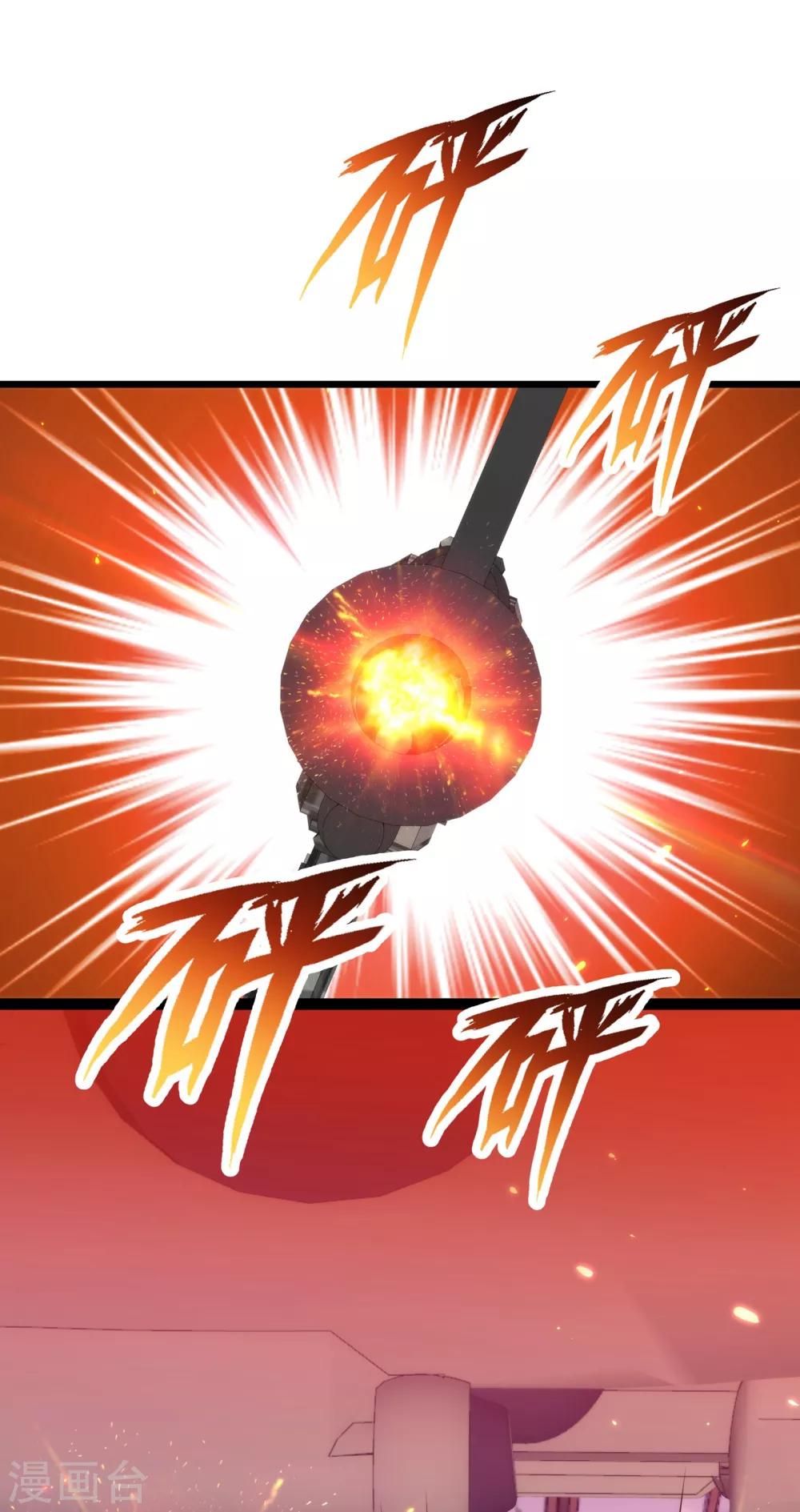 第103话 给我杀！19