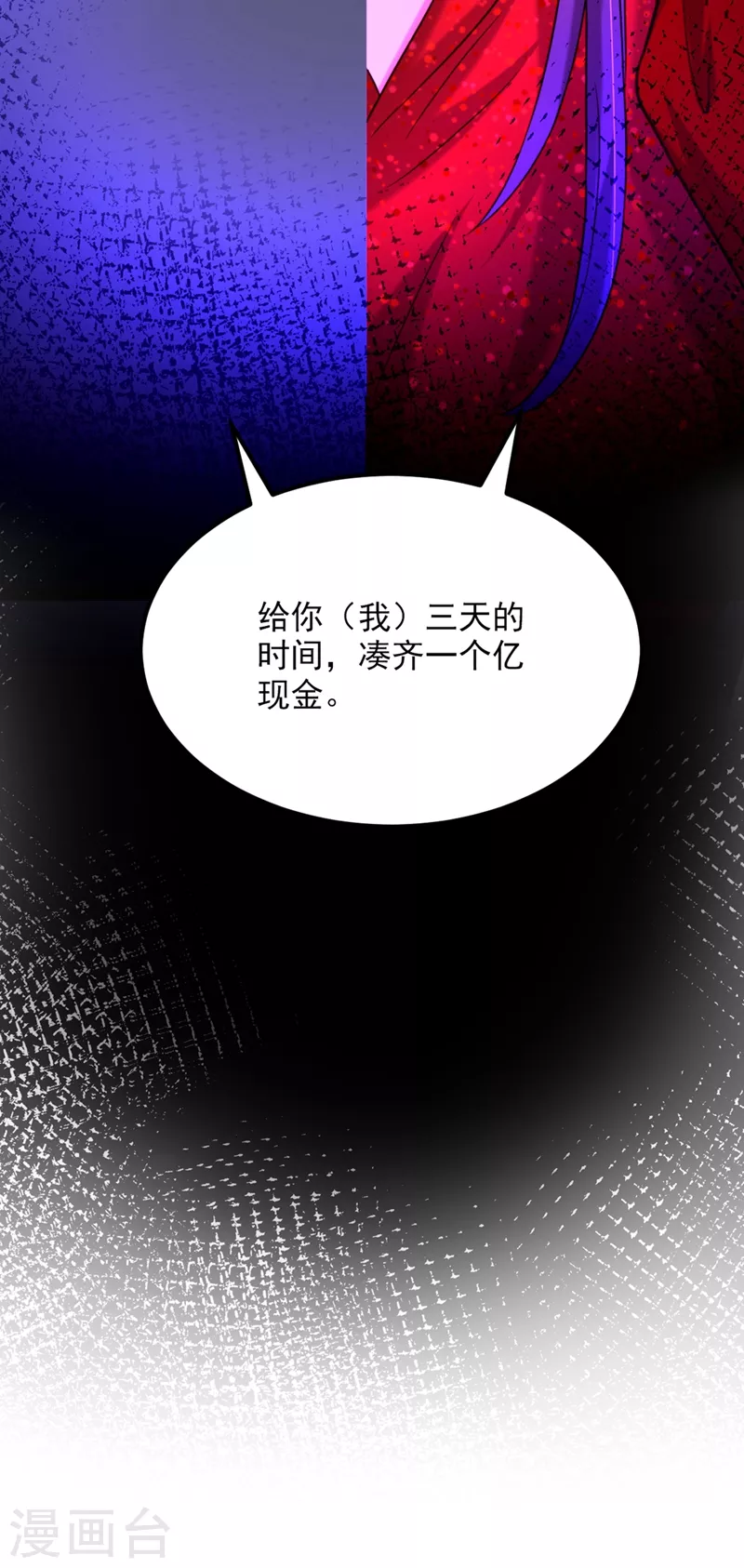 第296话 我只要萌宝平安9