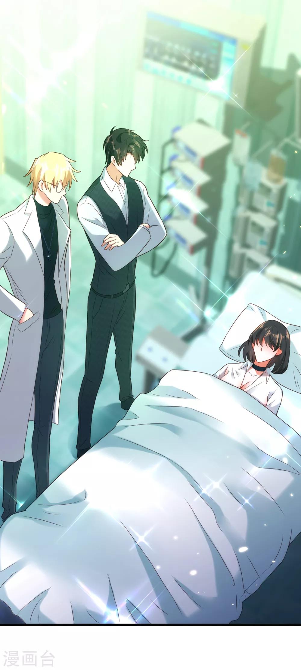 第104话 喂药8