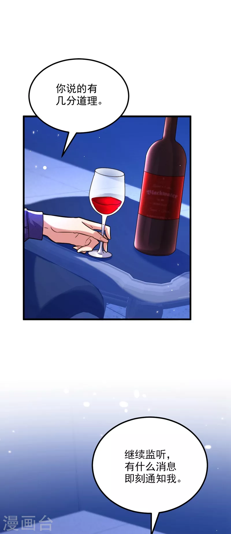 第307话 她能预知未来？25