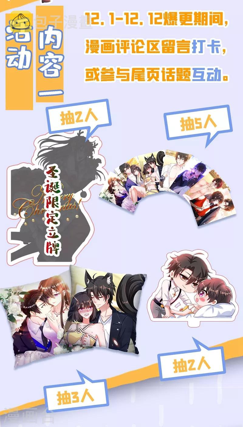 第118话 你和他很像41