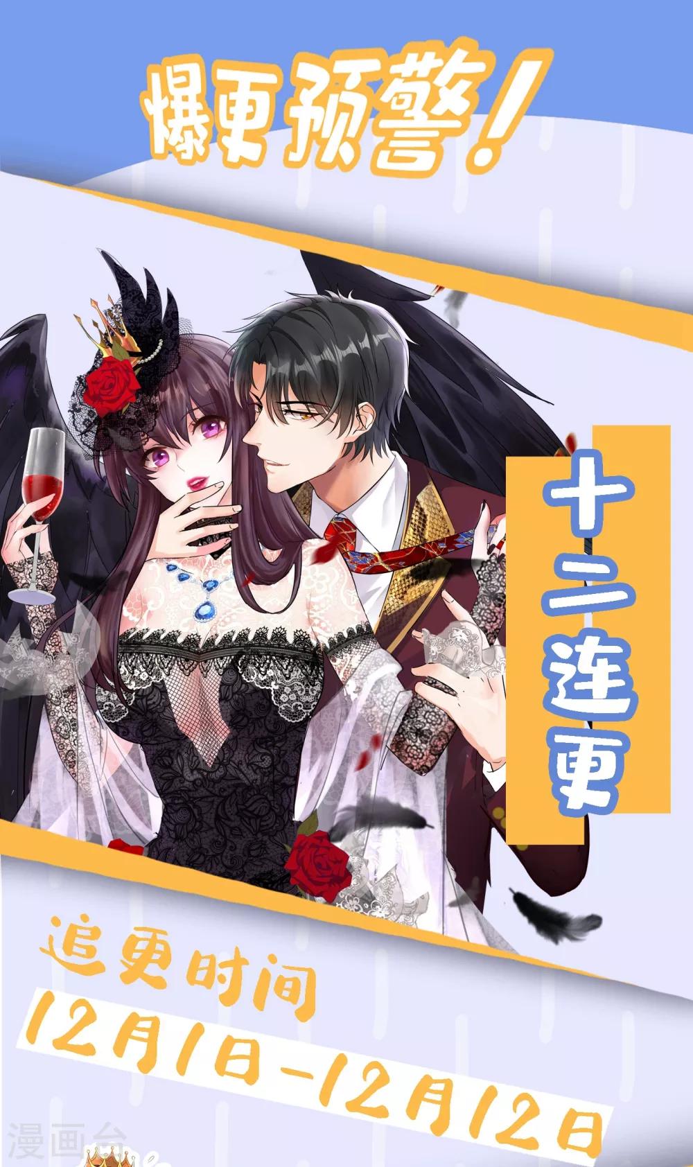 第108话 我们去出海吧！56
