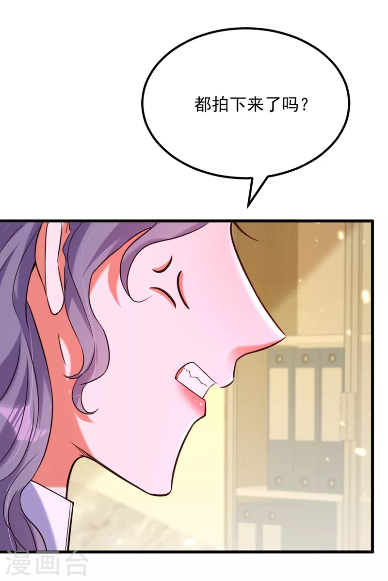 第306话 萧教授我喜欢你21