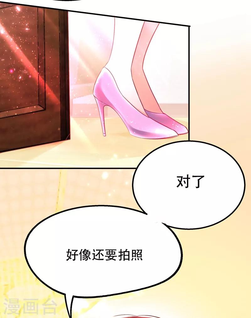 第49话 毒素又发作了？25