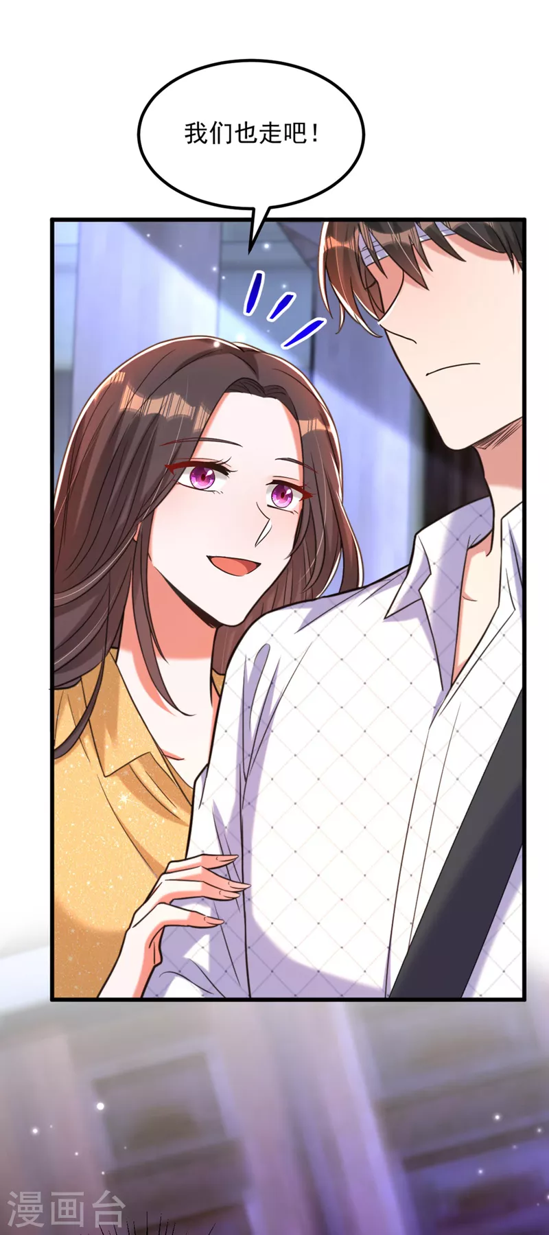 第340话 她是我最爱的女人23
