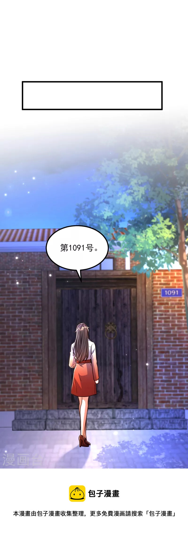 第324话 我们一起共赴黄泉4