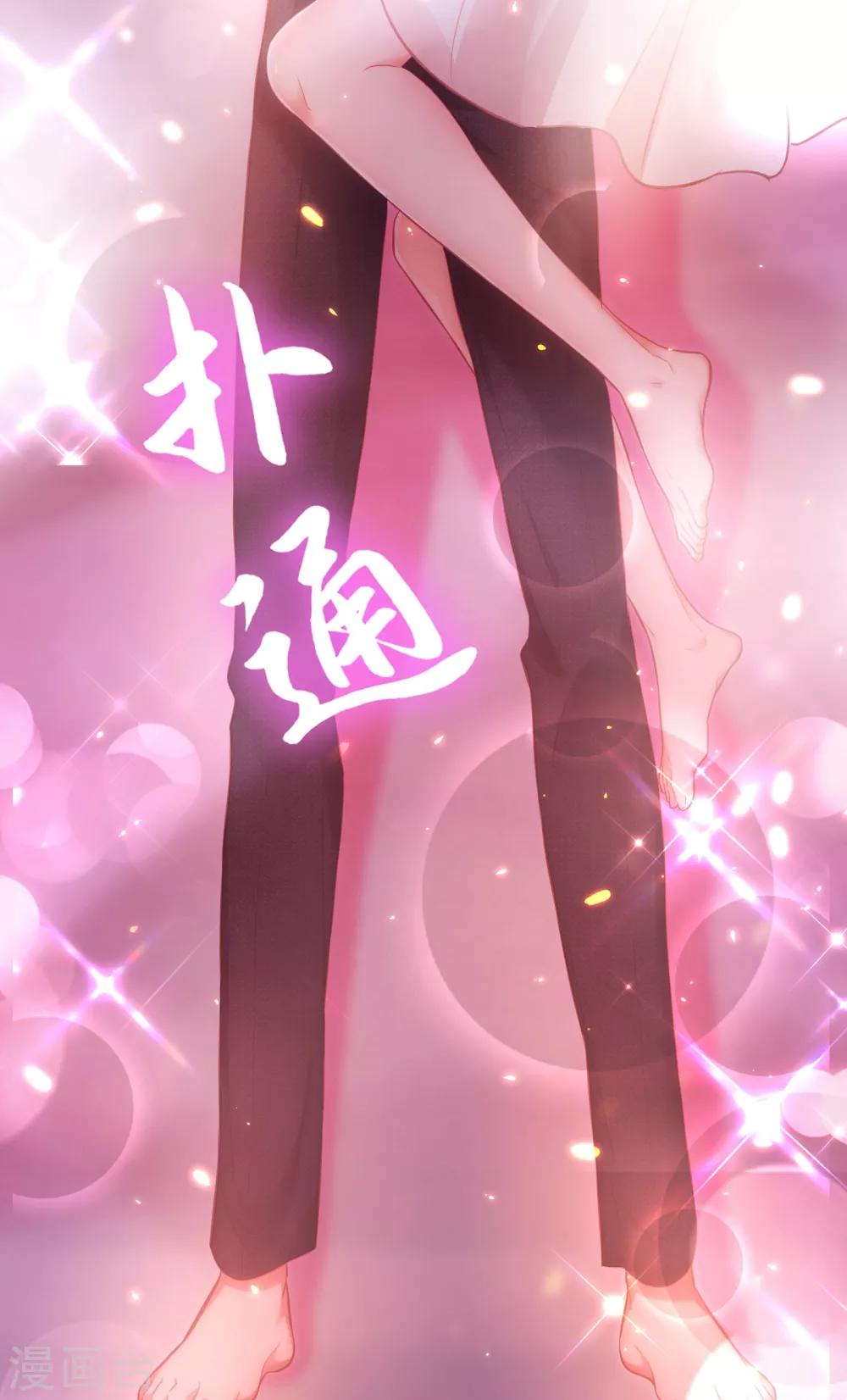 第96话 如果距离更近……22