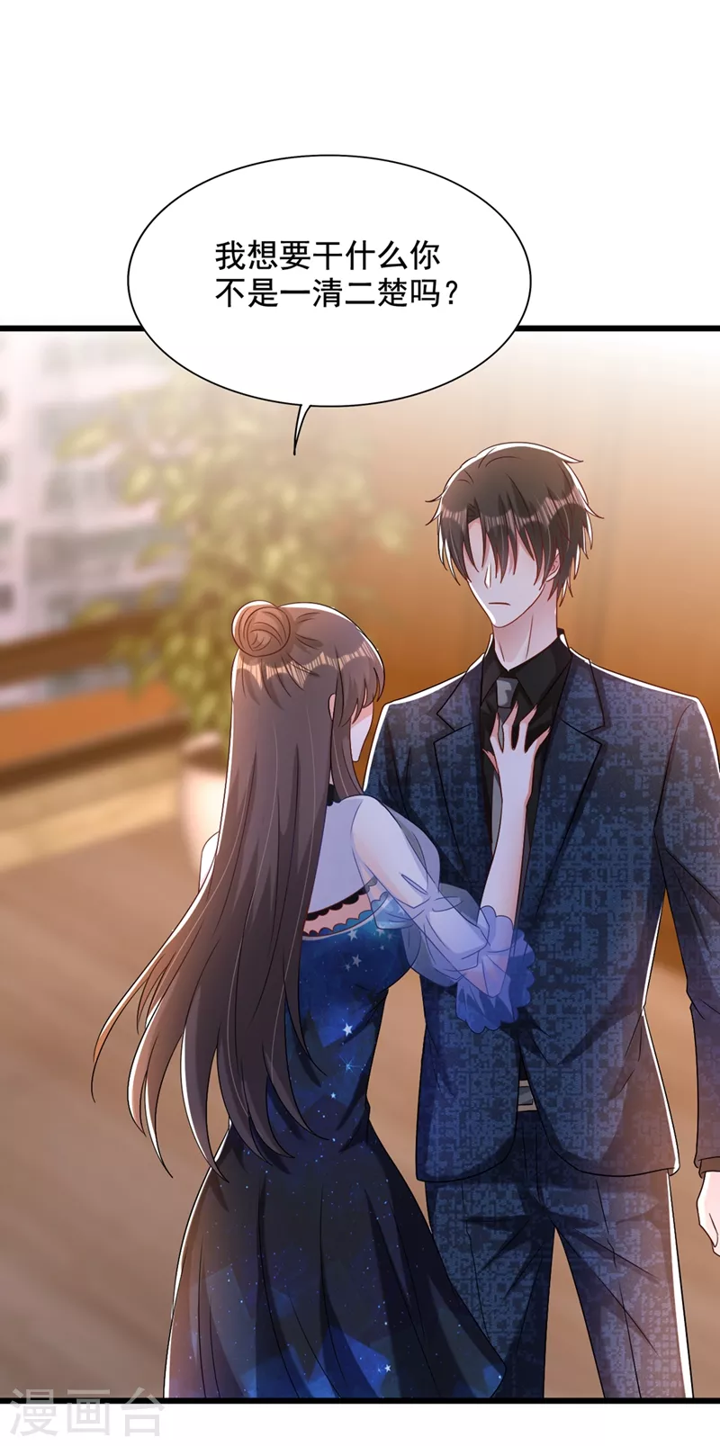 第206话 命运共同体18