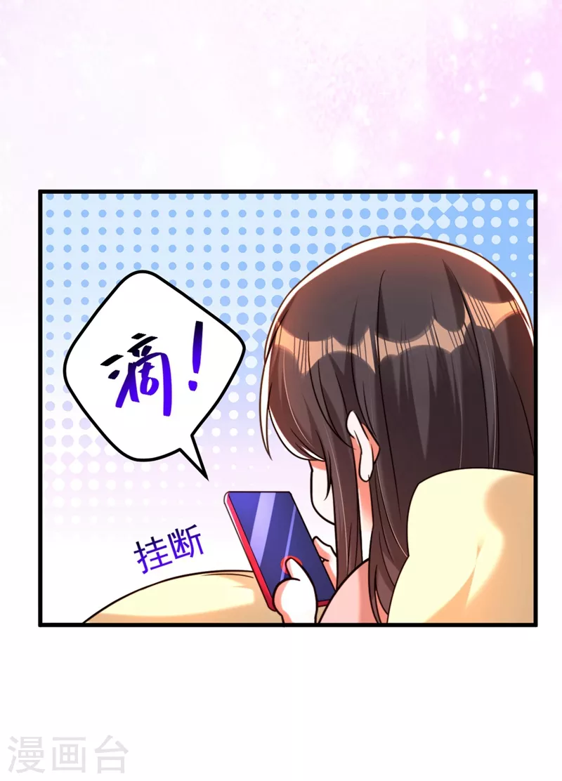 第307话 她能预知未来？41