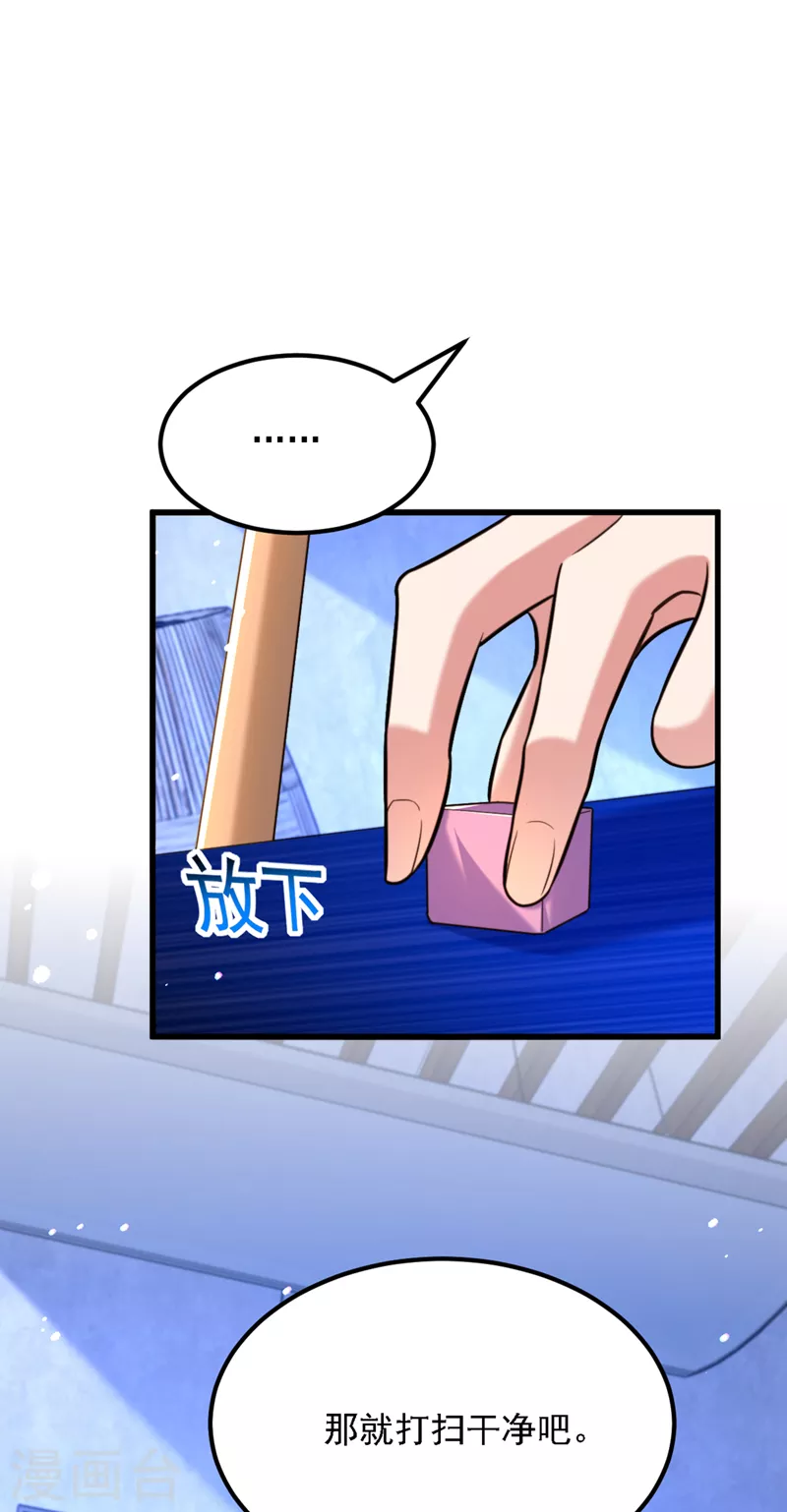 第313话 你们背後的人是谁22