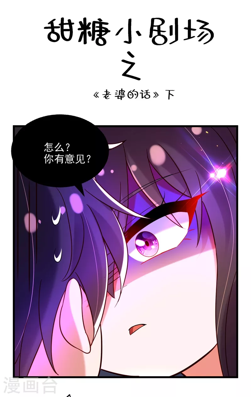 第237话 我要进去找她……33