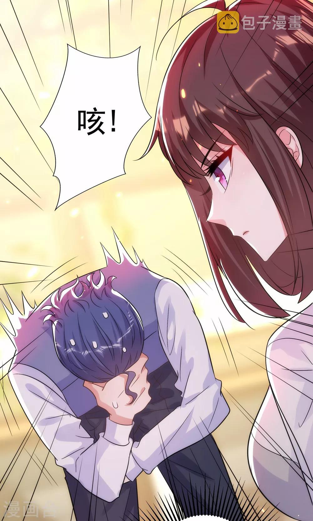 第102话 凯萨琳娜6