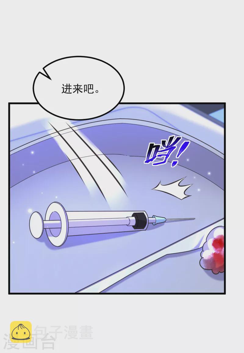 第332话 这里是哪里……18