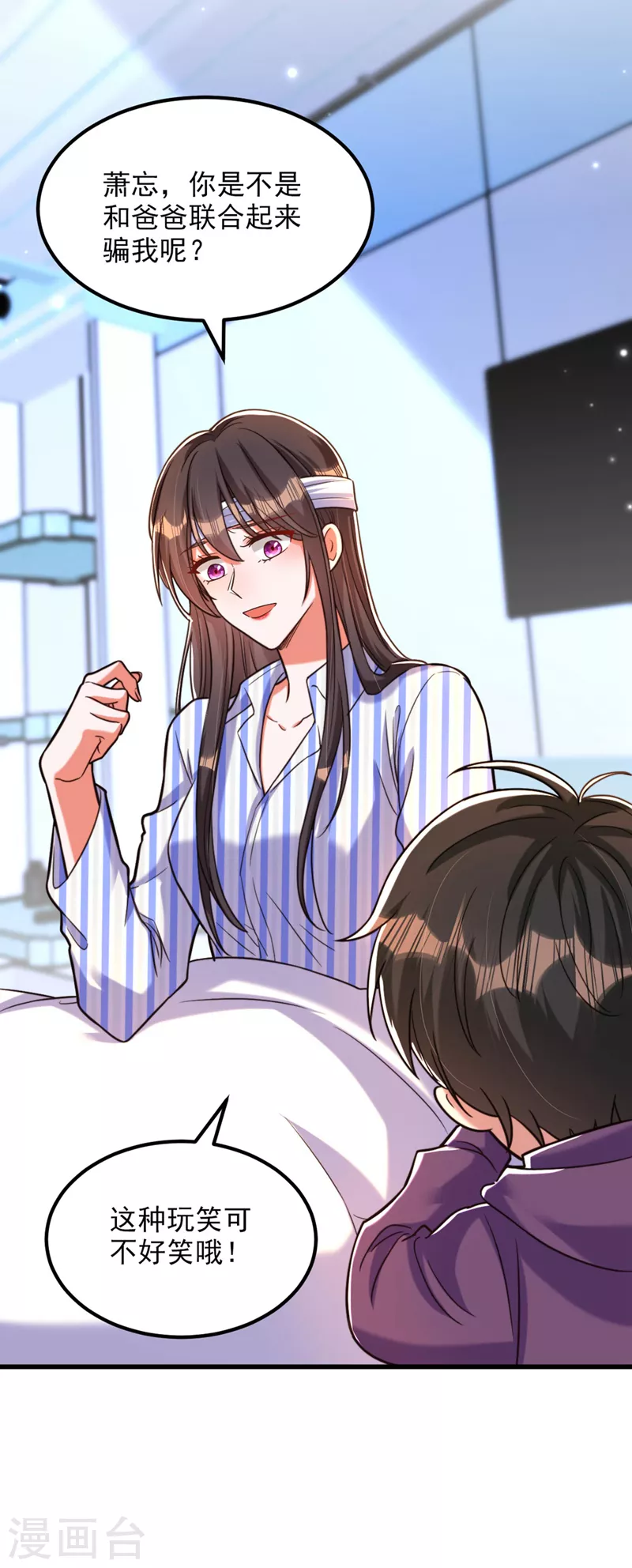 第329话 妈妈…爸爸他死了31