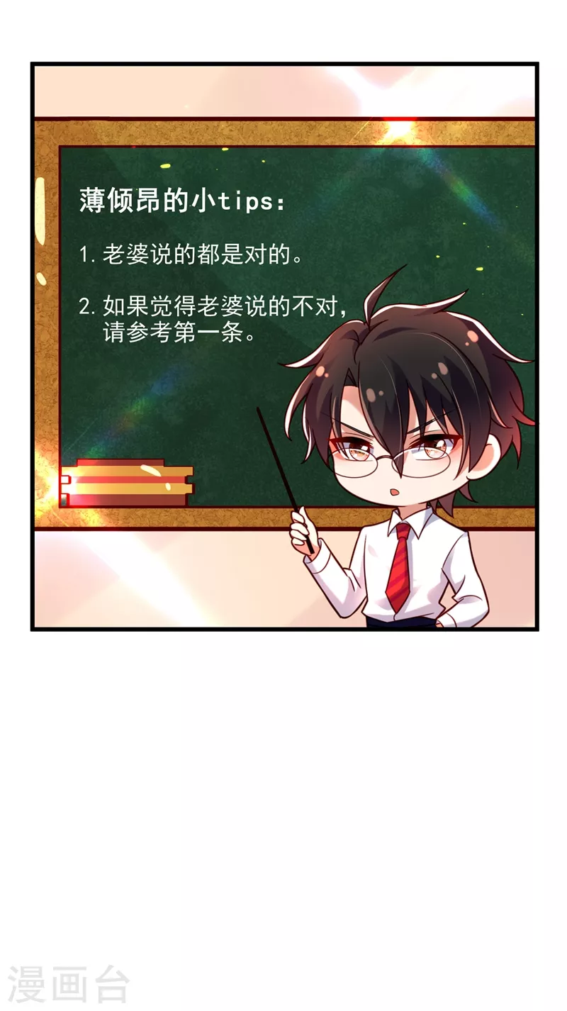 第237话 我要进去找她……36