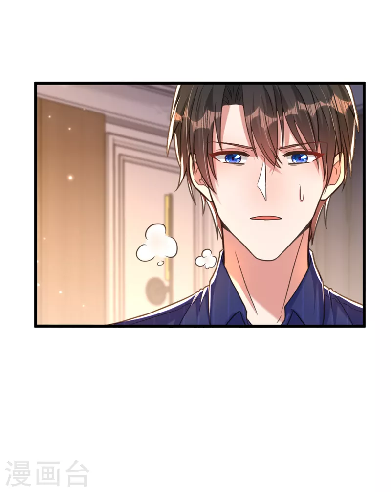 第351话 不对…你不是她！15