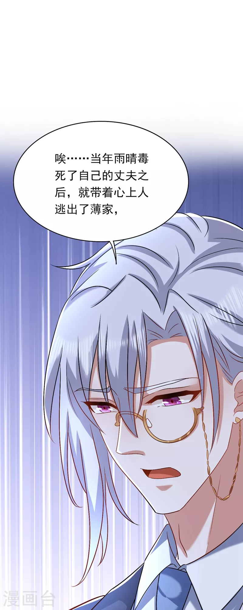 第185话 我们一家人终於团聚了3