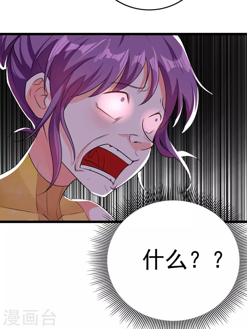 第9话 她是行走的解毒剂40