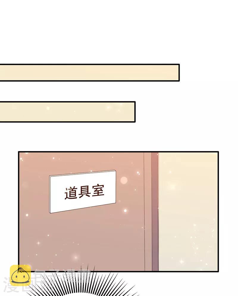 第64话 意外？被锁在学校了！23