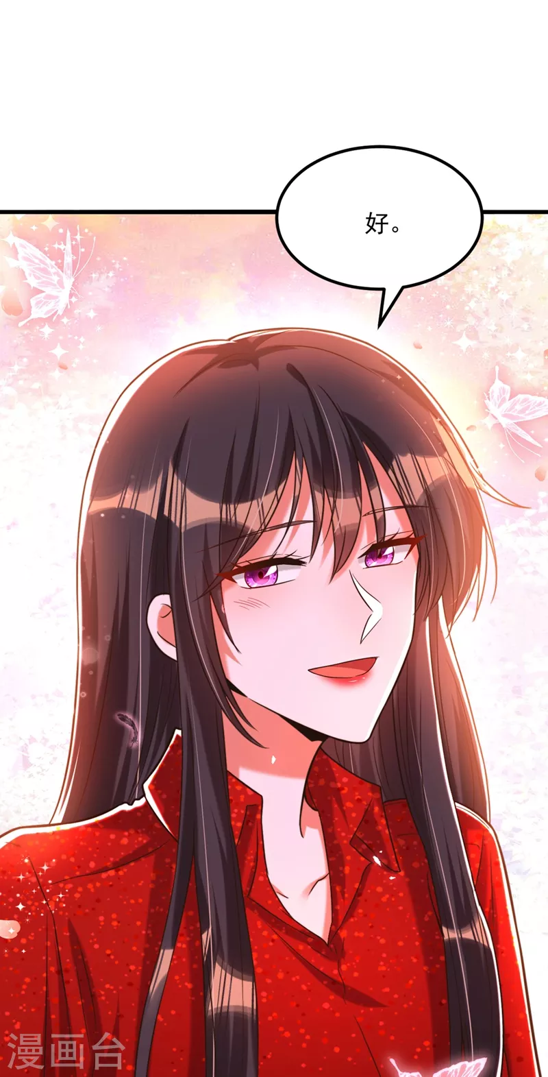 第299话 脸……还痛吗？33