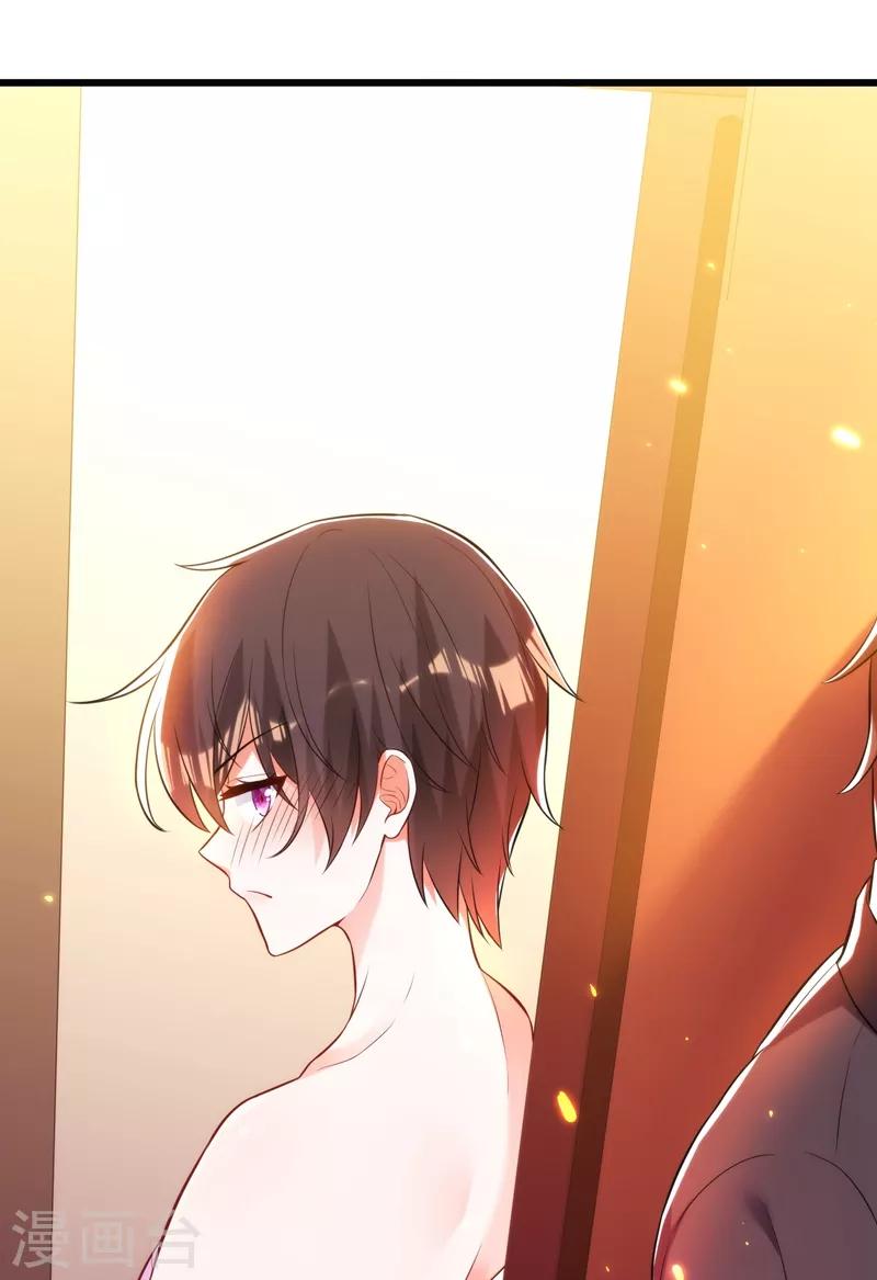 第81话 薄倾昂你给我等着！24