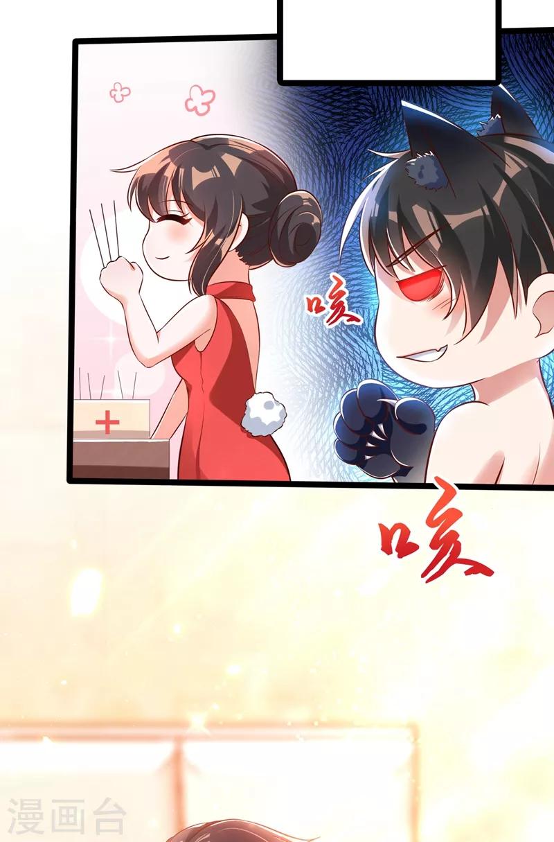 第41话 实验还没做完呢！4