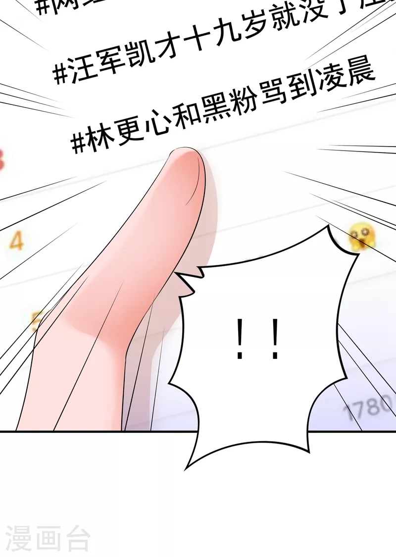 第148话 敢不敢跟我打个赌？37