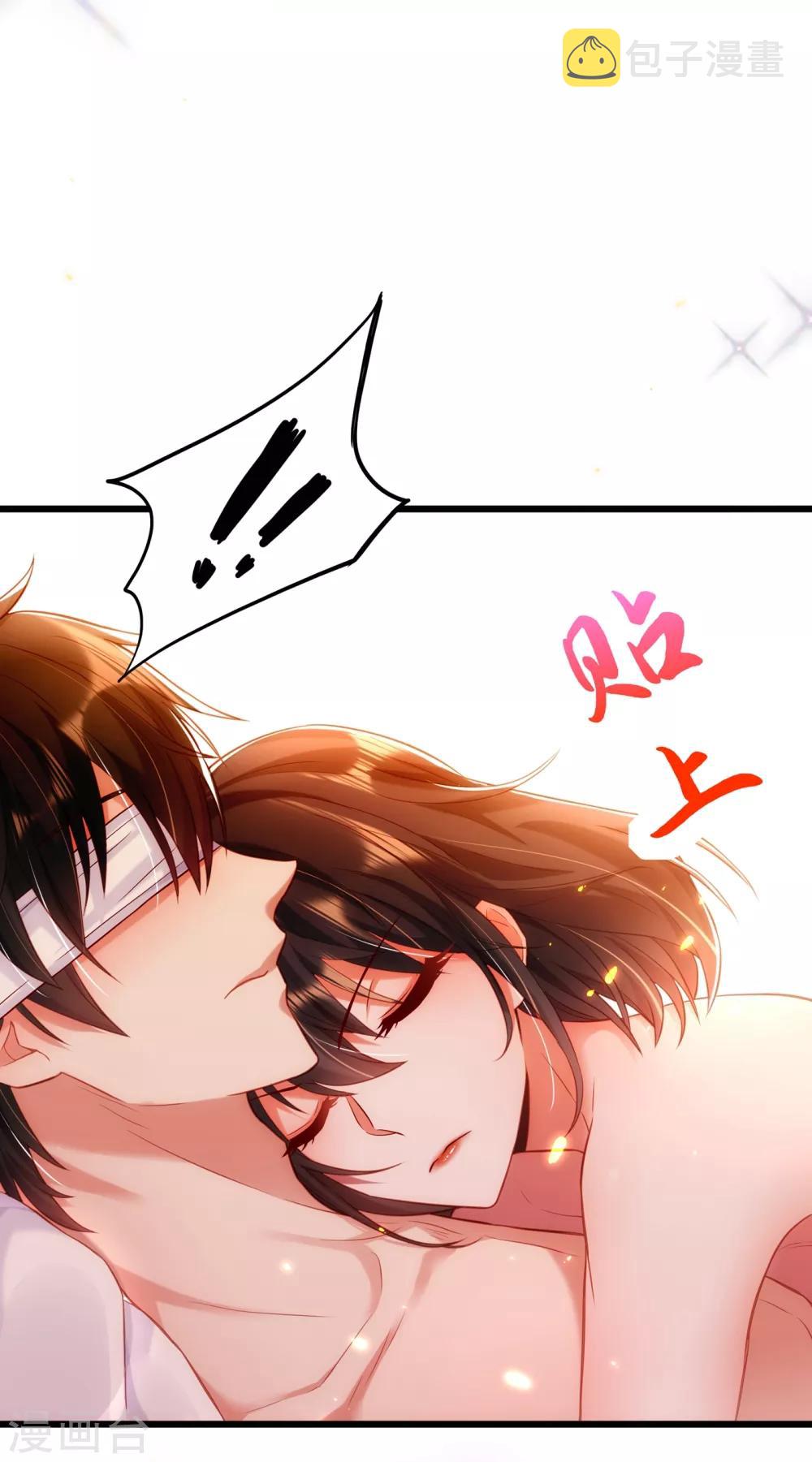 第96话 如果距离更近……20