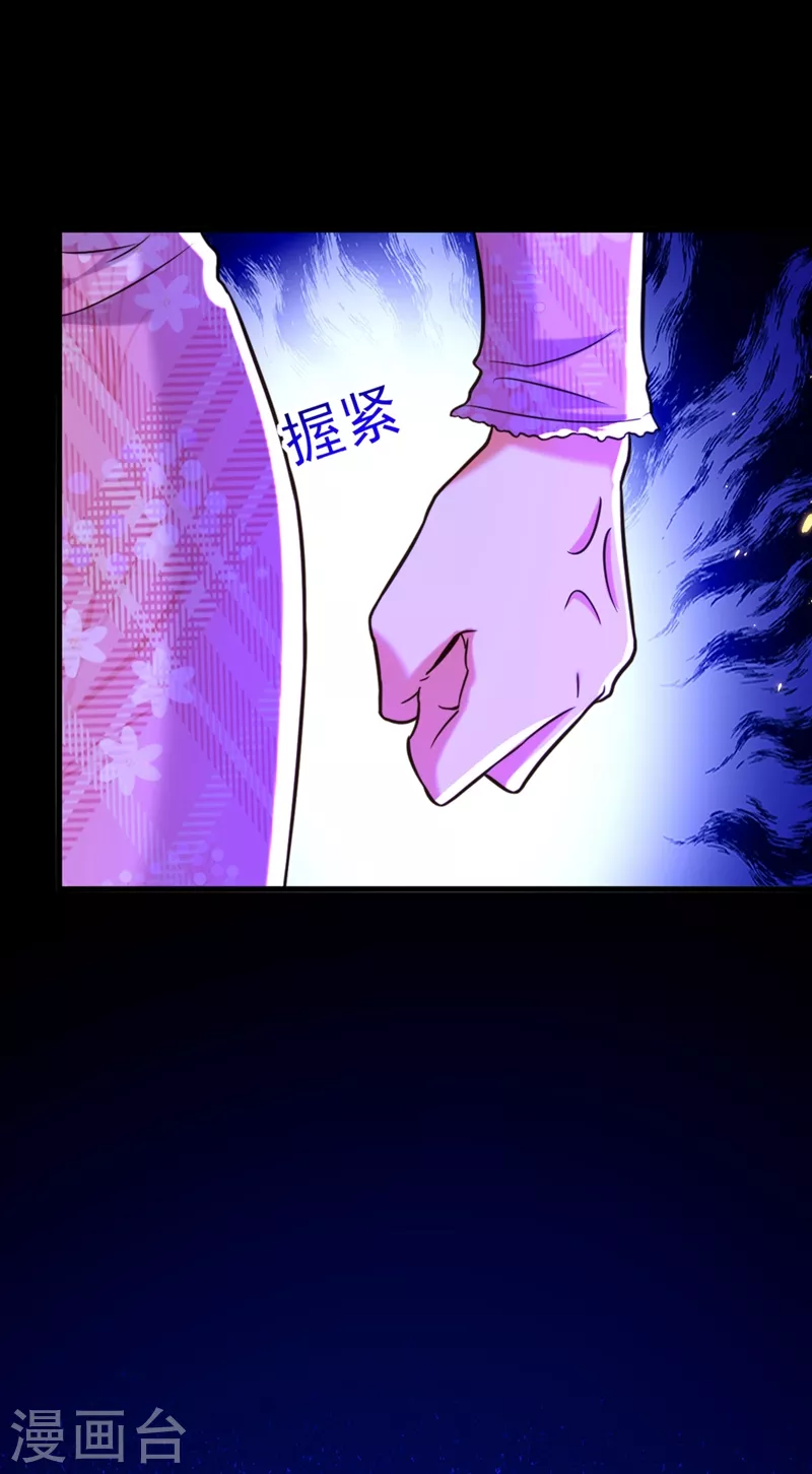第303话 晴月出事了？！28