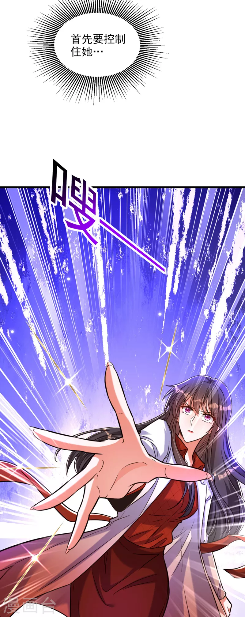 第325话 我要尽快离开这！6