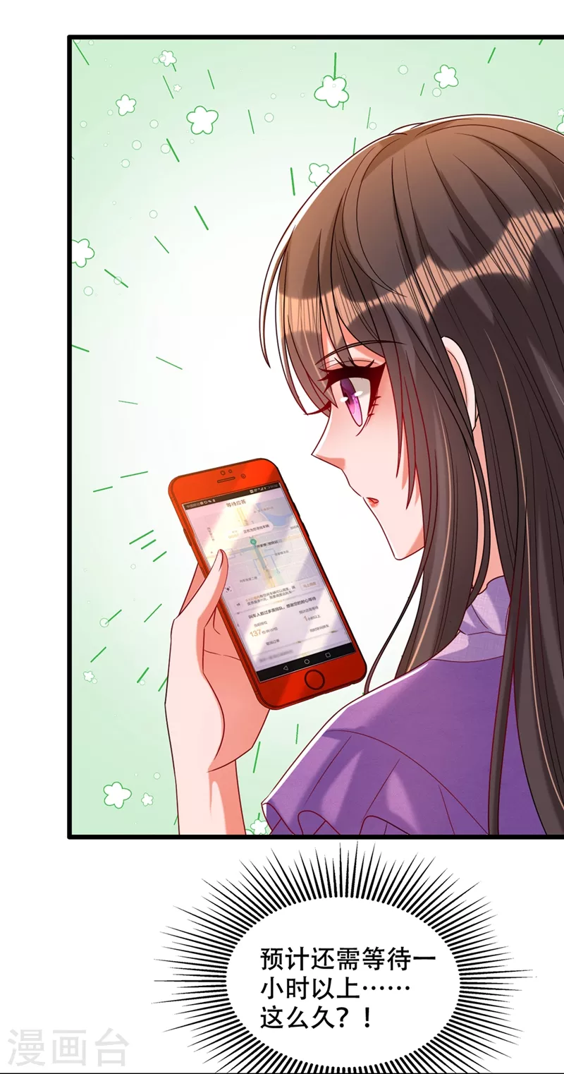 第261话 脉象没有丝毫异常！27