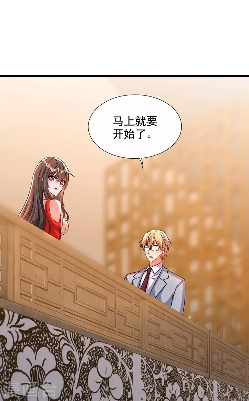 第211话 这是…十级丹药！25