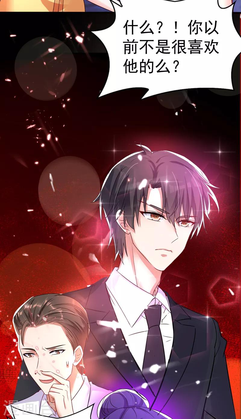 第11话 怼天怼地无压力7