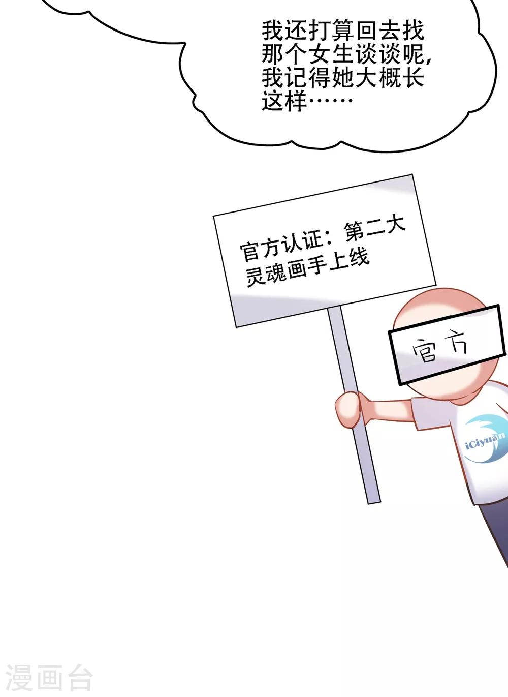第101话 你是从鬼医谷来的吧？3