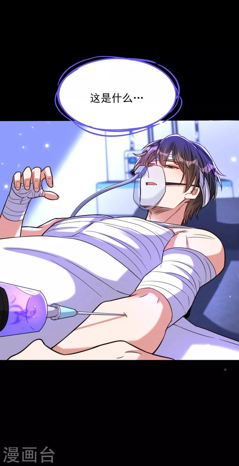 第332话 这里是哪里……7