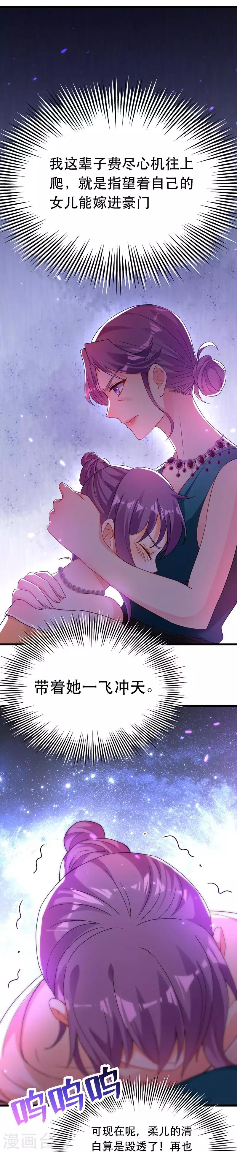 第45话 40米的针管听说过没？2