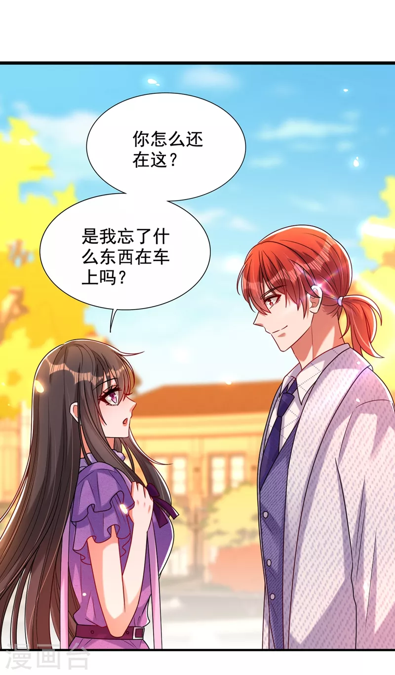 第261话 脉象没有丝毫异常！24