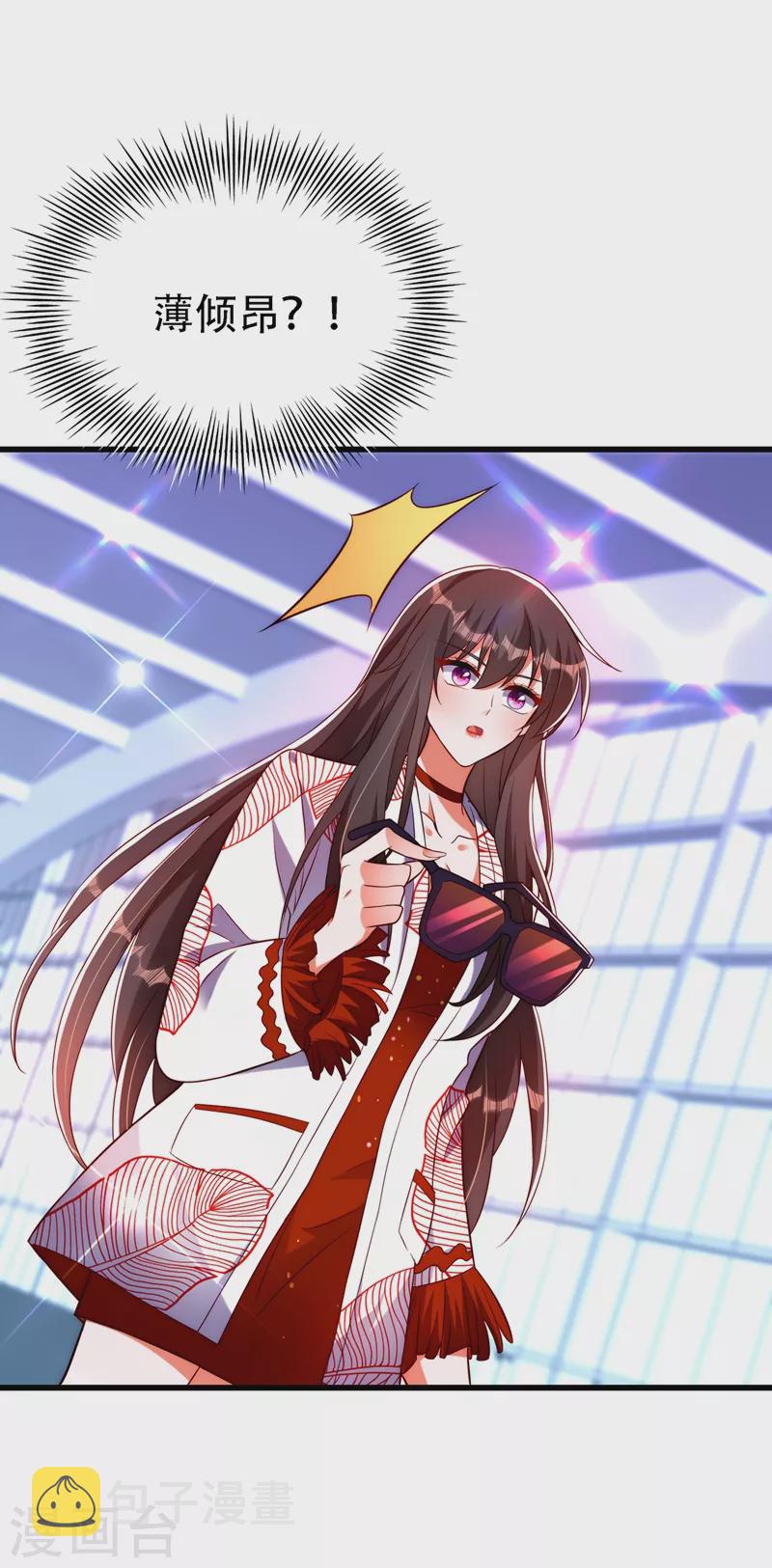 第242话 这个叔叔和我好像！6