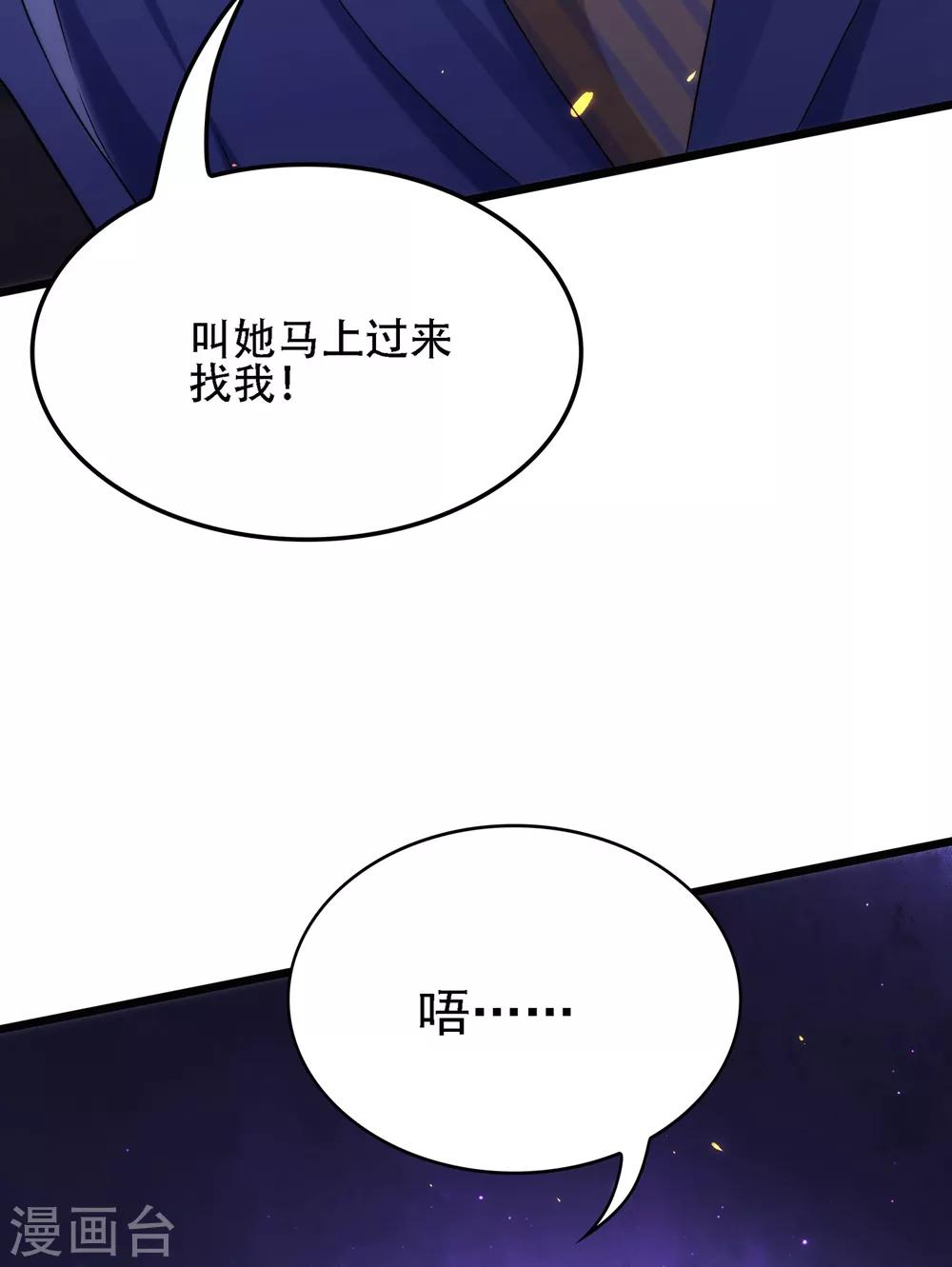 第101话 你是从鬼医谷来的吧？31