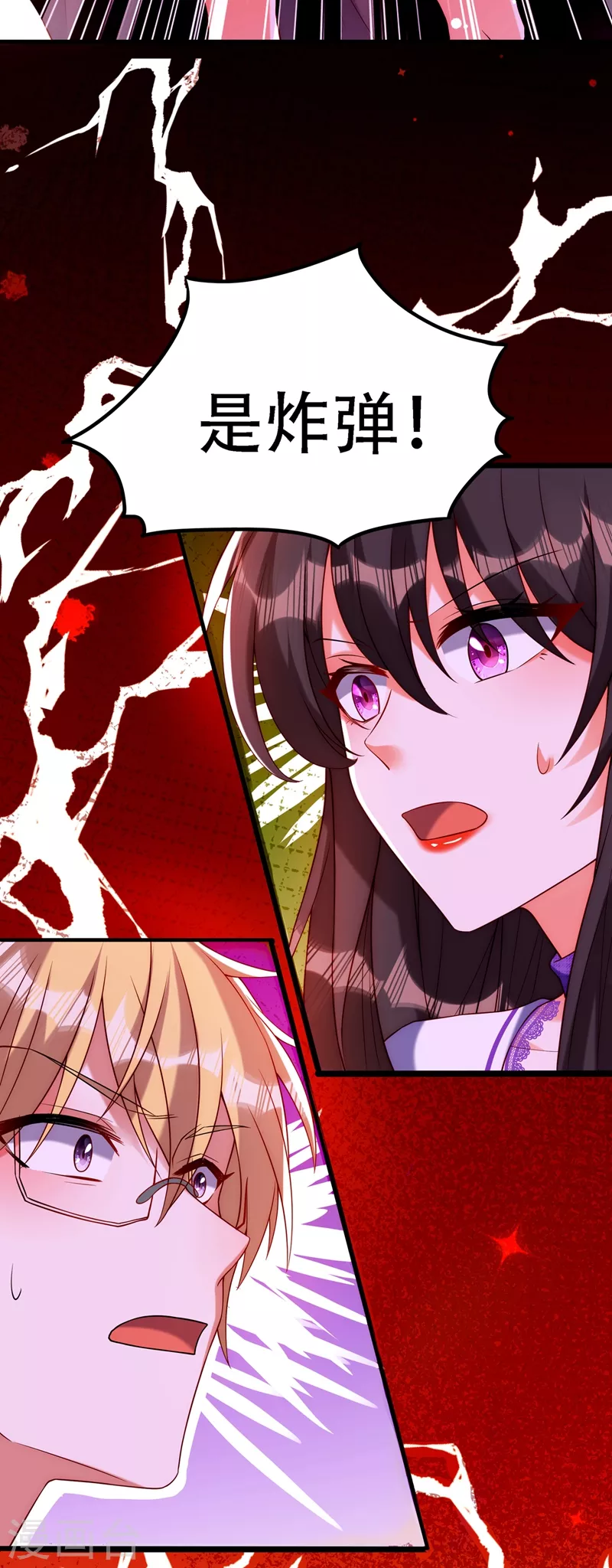 第218话 你们一个也逃不掉！34