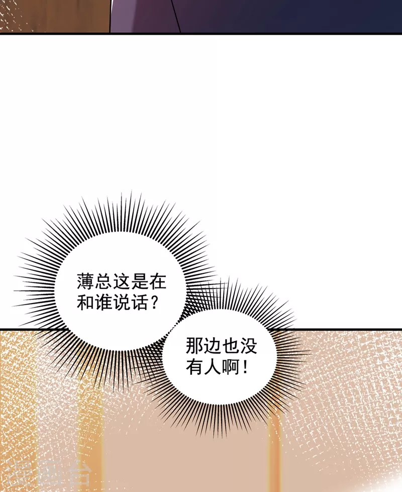 第241话 我再次回到了这里8