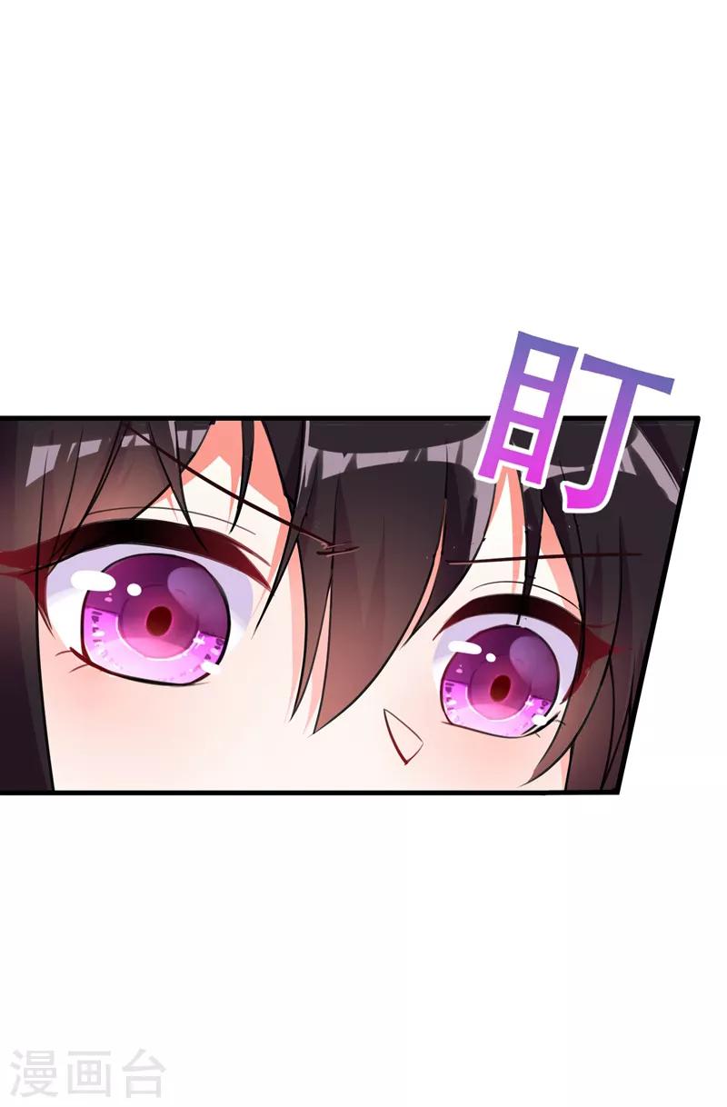 第5话 虐渣剧情引起舒适14