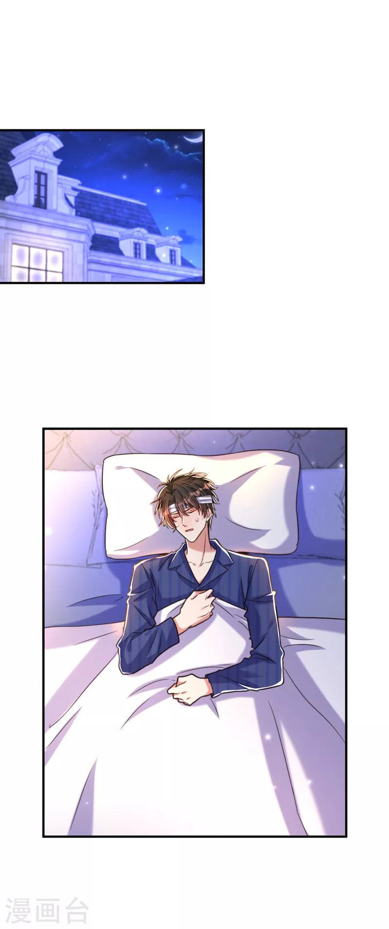 第345话 素儿，不要跳！16