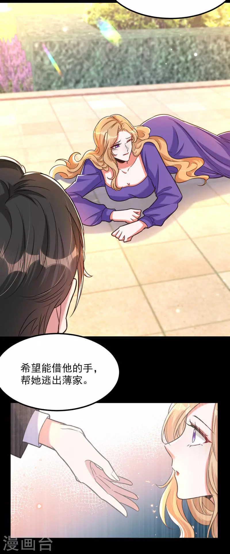 第352话 薄恩…就是个疯子！26