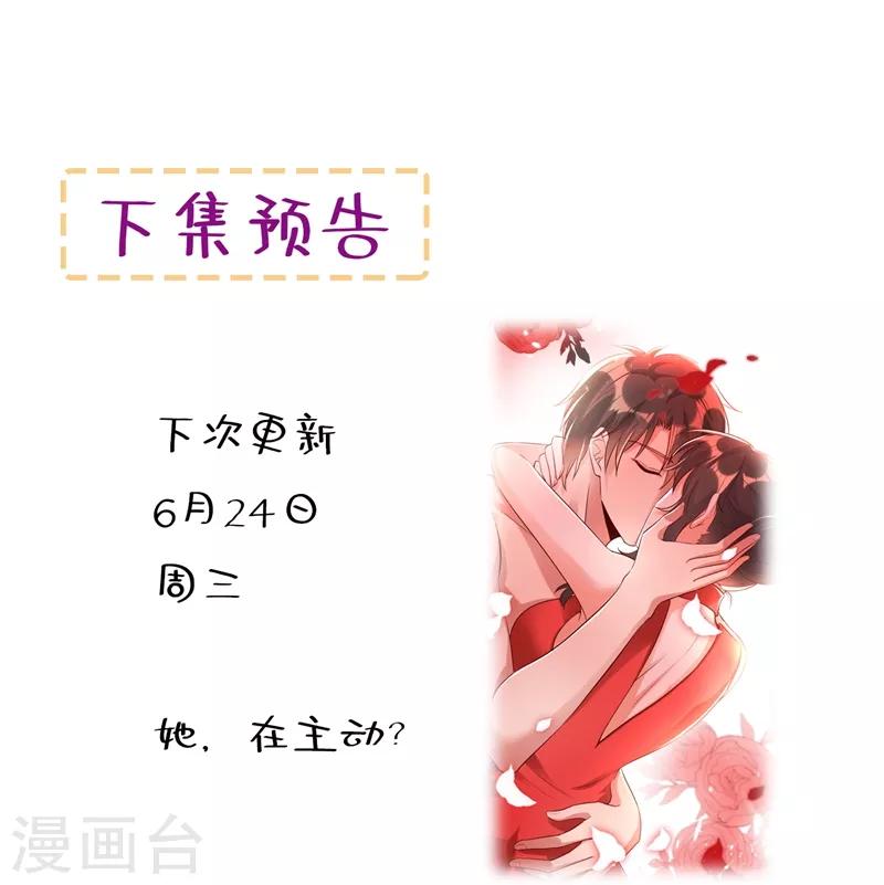 第41话 实验还没做完呢！55