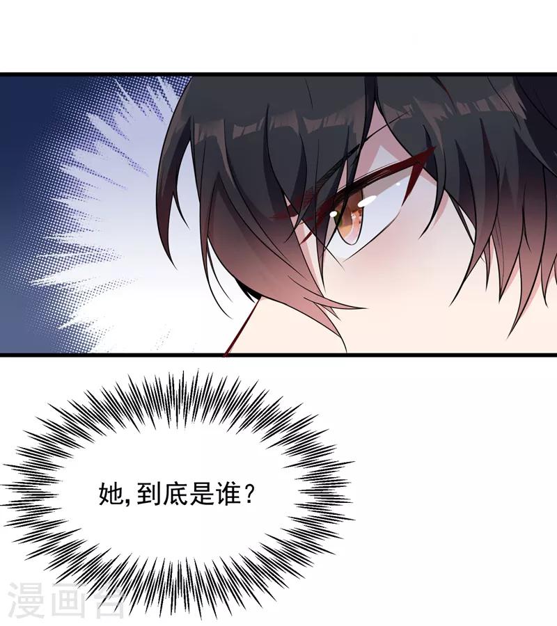 第4话 打脸我是专业的5