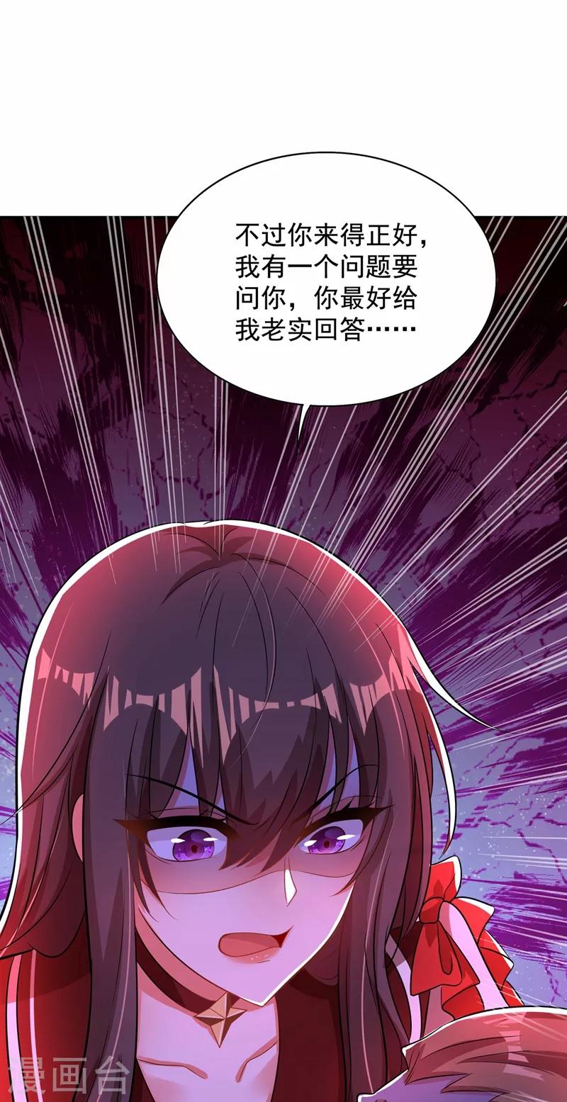 第120话 这是姐姐我男朋友52