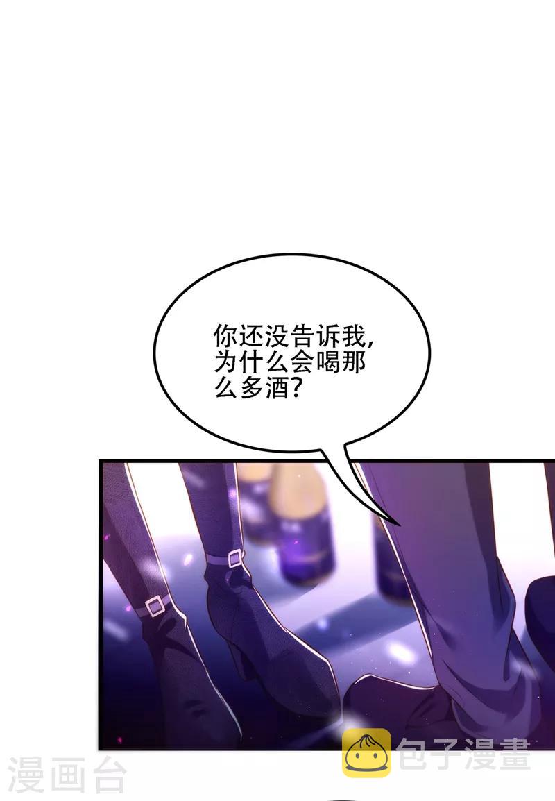 第125话 雪中的脚印28